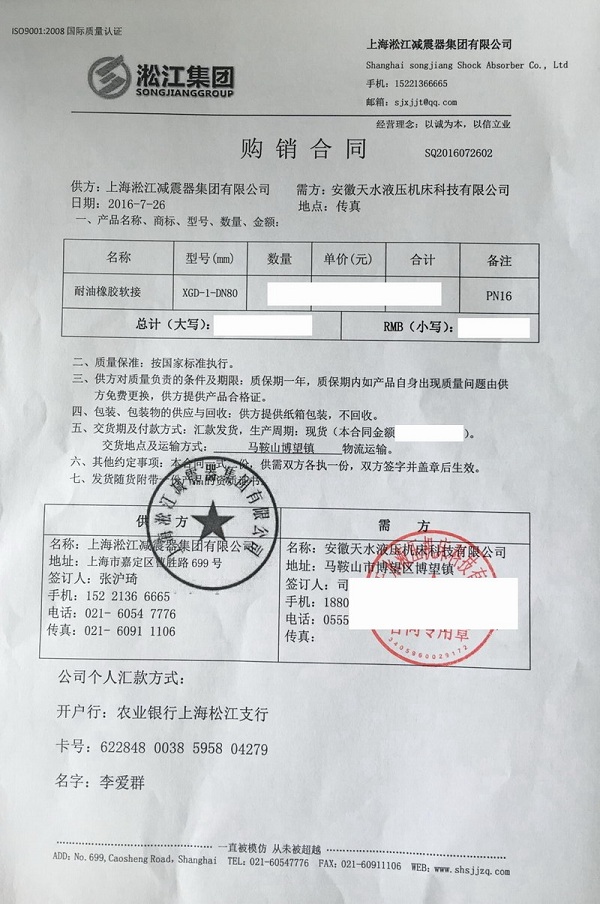 丝瓜视频在线观看网站应用安徽天水液压