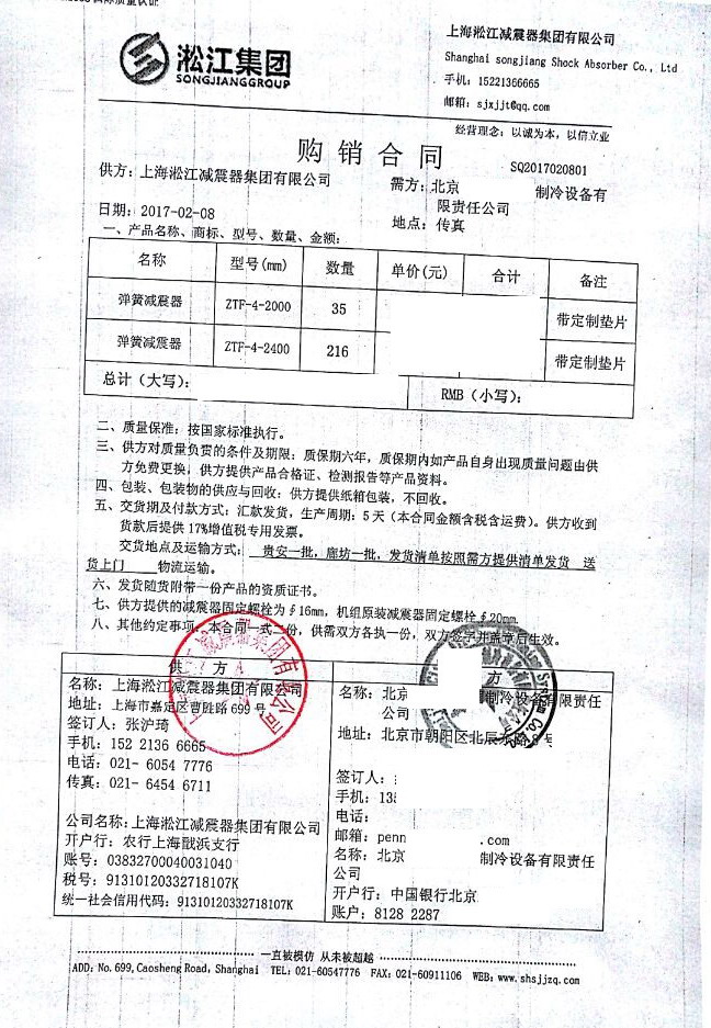 【贵州贵安中*联通云数据中心】黄色网站丝瓜视频下载合同